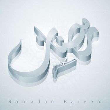 وکتور ماه رمضان رمضان کریم ماه خدا ماه مبارک رمضان شمسه تذهیسب طرح اسلیمی 03