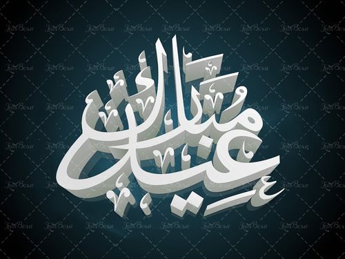 وکتور  عید مبارک طرح اسلامی طرح مذهبی عید فطر
