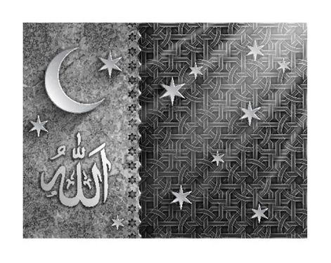 وکتور الله وکتور ستاره وکتور حلال ماه وکتور رمضان کریم