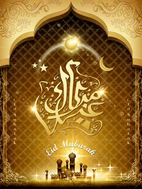 وکتور محراب طلایی وکتور طرح مذهبی وکتور طرح اسلامی