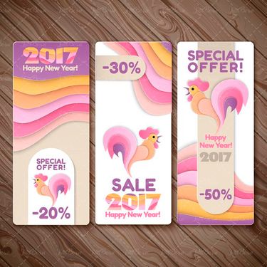 وکتور سال جدید میلادی وکتور سال 2017 وکتور لوگو خروس1