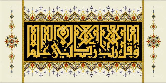 وکتور کاشی کاری وکتور تذهیب وکتور طرح کاشی کاری9