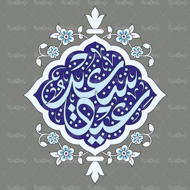 وکتور کاشی کاری وکتور تذهیب وکتور کتیبه 4