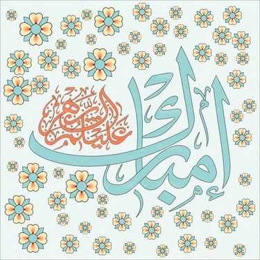 وکتور تایپو گرافی رمضان کریم وکتور ماه رمضان وکتور حلال ماه مبارک رمضان7