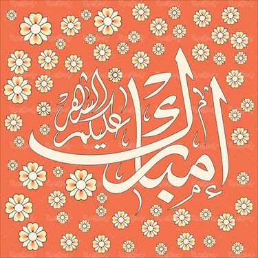 وکتور تایپو گرافی رمضان کریم وکتور ماه رمضان وکتور حلال ماه مبارک رمضان9