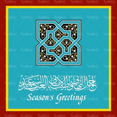 وکتور تایپو گرافی رمضان کریم وکتور ماه رمضان وکتور حلال ماه مبارک رمضان11