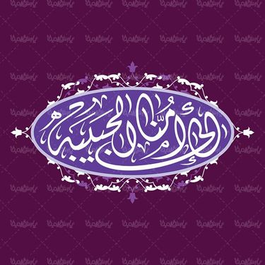 وکتور تایپو گرافی رمضان کریم وکتور ماه رمضان وکتور تذهیب اسلیمی