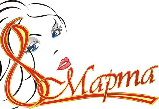 وکتور میکاپ صورت وکتور چهره دختر