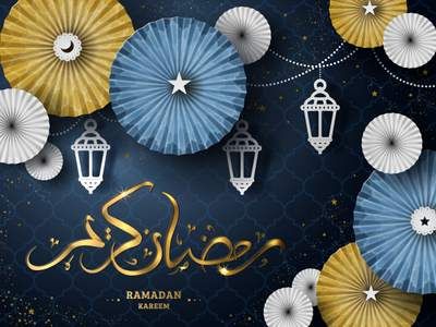 وکتور تایپو گرافی رمضان وکتور ماه رمضان