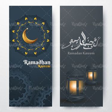 وکتور حلال ماه رمضان