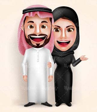 وکتور زن و مرد عرب