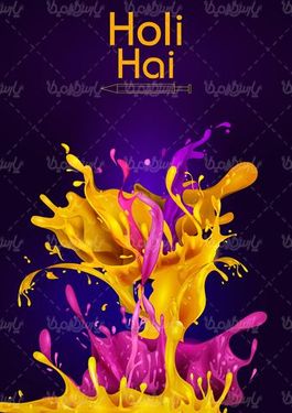 وکتور پس زمینه آبرنگ