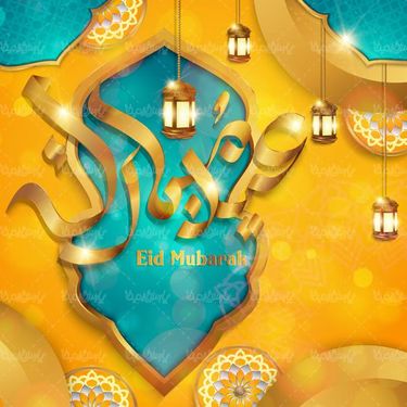 وکتور طرح اسلامی