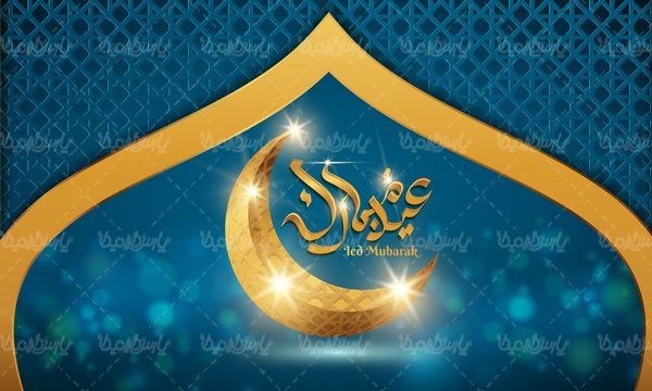 وکتور ماه رمضان