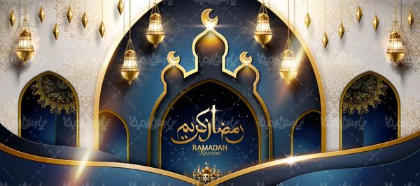 وکتور ماه رمضان