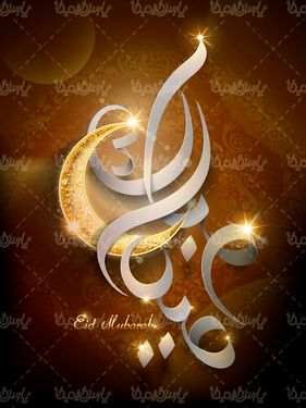 وکتور هلال ماه