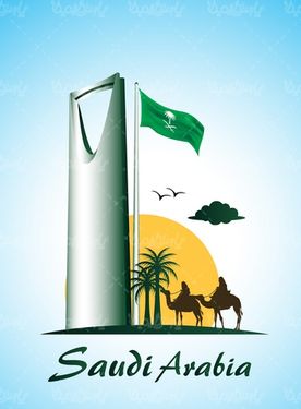 وکتور پرچم عربستان صعودی