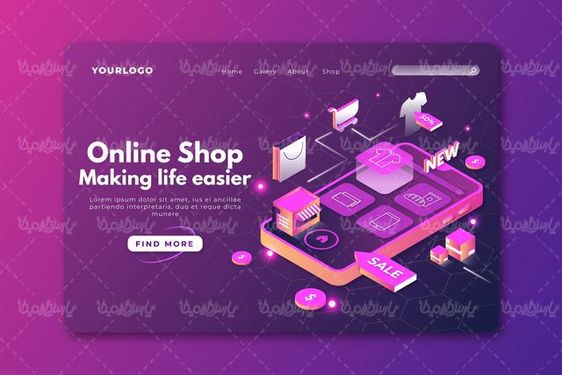 وکتور فروشگاه اینترنتی