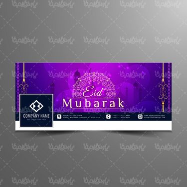 وکتور طرح اسلامی