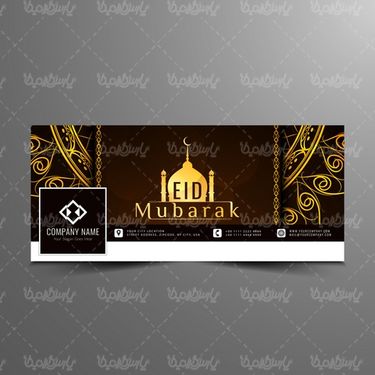 وکتور طرح اسلامی