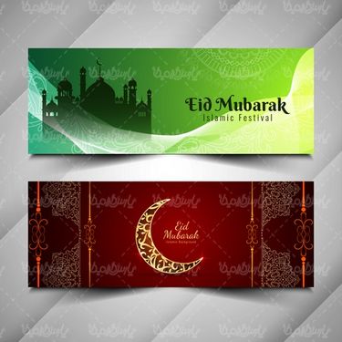 وکتور طرح اسلامی