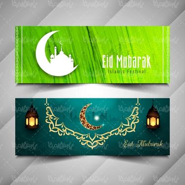 وکتور طرح اسلامی