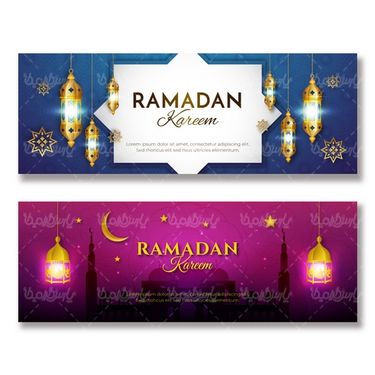 وکتور ماه رمضان