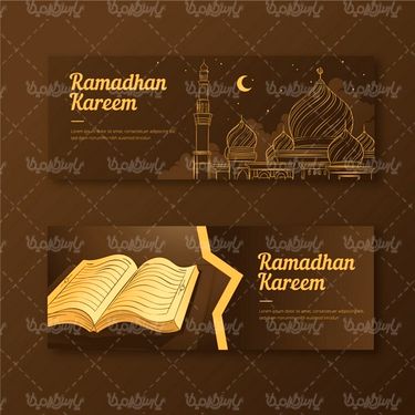 وکتور رمضان الکریم