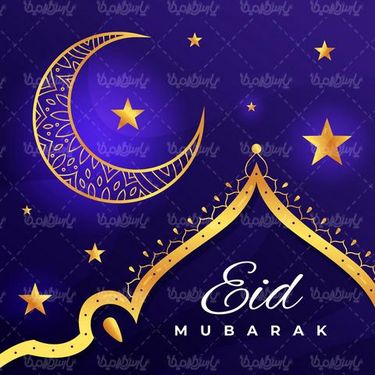 وکتور رمضان الکریم