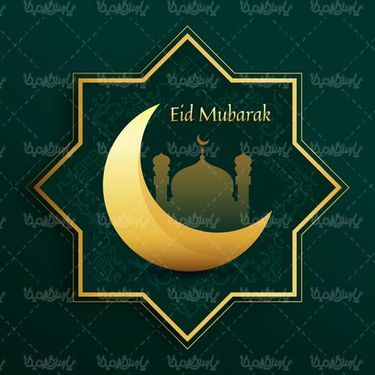 وکتور رمضان الکریم