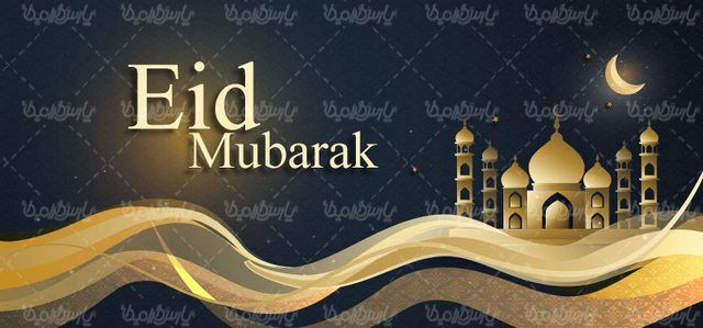 Ramadan vector