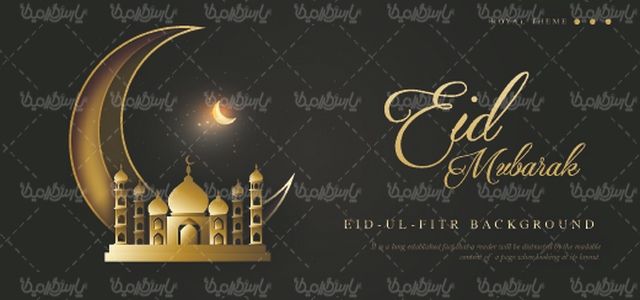 Ramadan vector