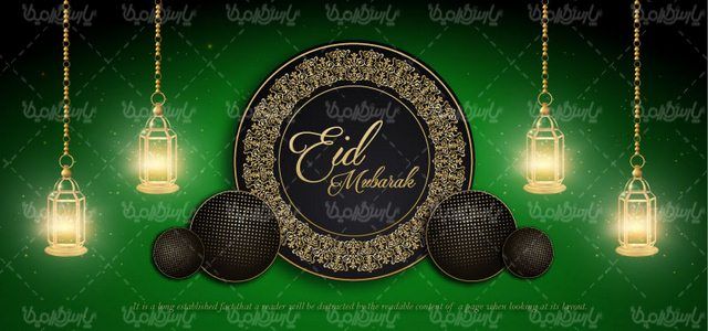 Ramadan vector