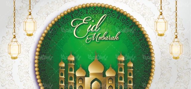 Ramadan vector