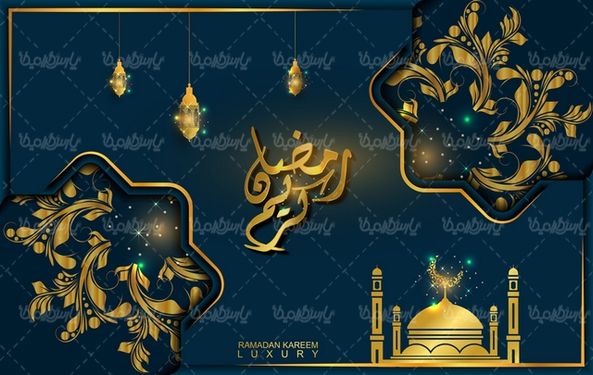 وکتور ماه رمضان