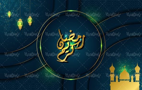 وکتور تایپوگرافی رمضان