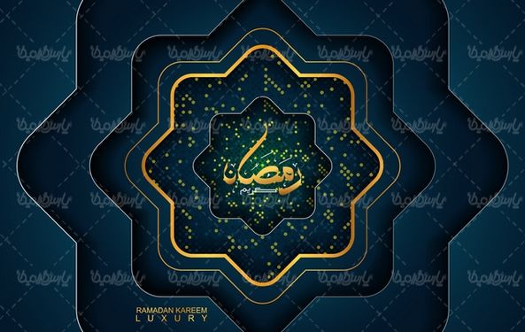وکتور شمسه