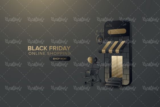 Online shopping vector