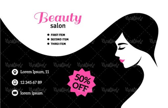 Beauty salon vector