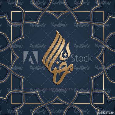 وکتور تذهیب