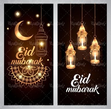 وکتور فانوس