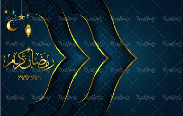 وکتور ماه رمضان