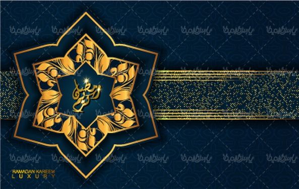 وکتور ماه رمضان