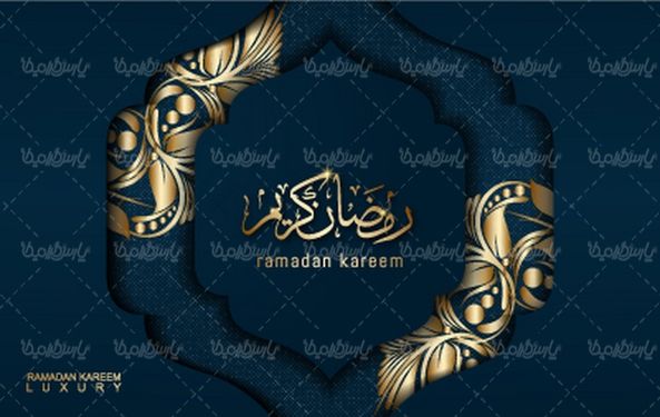 وکتور طرح ماه رمضان