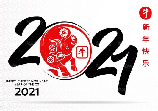 وکتور سال 2021 میلادی