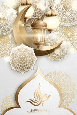 وکتور ماه رمضان