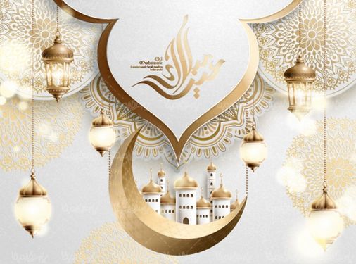 وکتور ماه رمضان