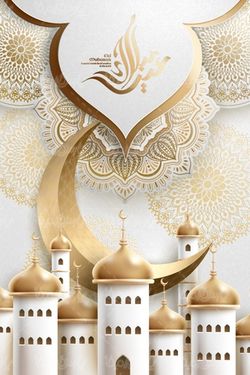 وکتور ماه رمضان