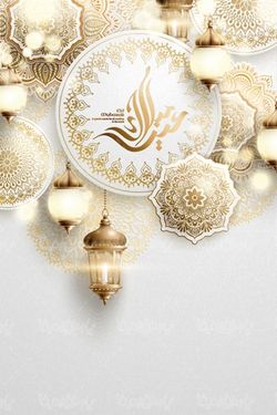 وکتور ماه رمضان