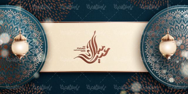 وکتور تذهیب